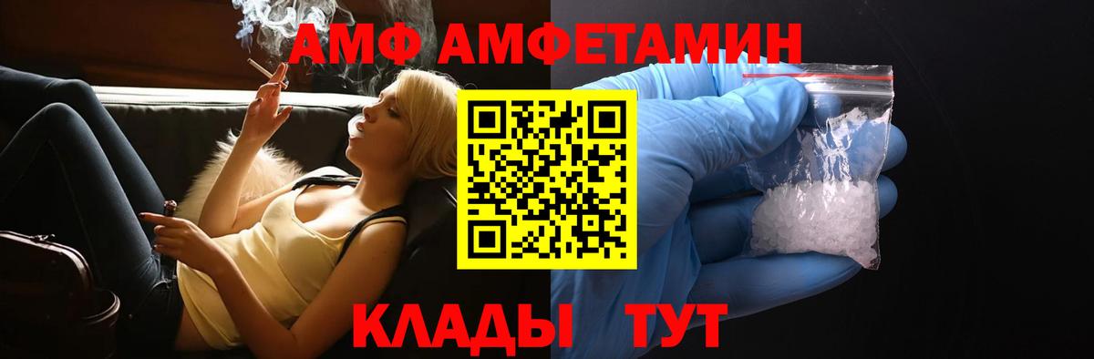 Бутират Борисоглебск