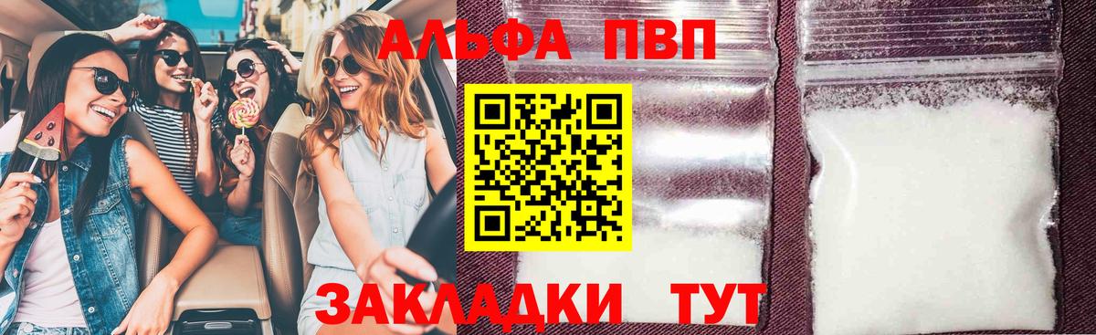 А ПВП СК Борисоглебск