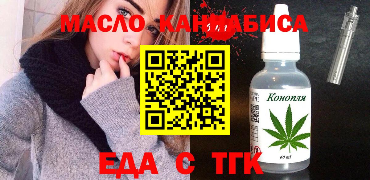 Canna-Cookies конопля  Вход с VPN  Борисоглебск 