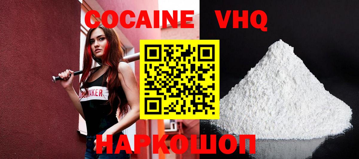 Бошки Шишки  ГАШИШ  Борисоглебск  Кокаин  Амфетамин   Мефедрон кристаллы  Вход с VPN 