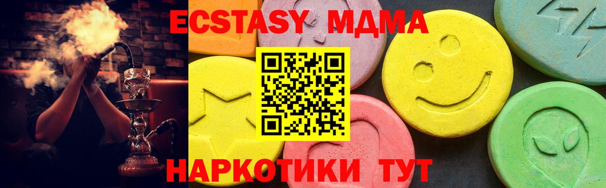 Ecstasy 99% Борисоглебск