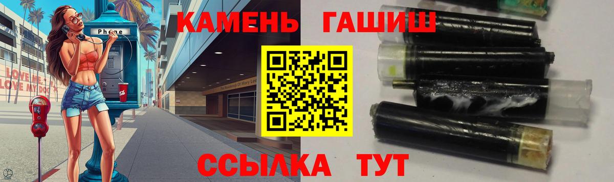 Гашиш  даркнет сайт  ГАШ гарик  Борисоглебск  Гашиш хэш  Вход с VPN 