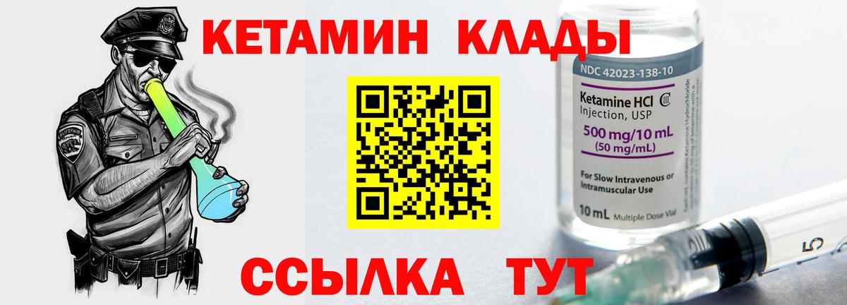 гидра как зайти  сайты даркнета формула  Борисоглебск  Кетамин ketamine  КЕТАМИН ketamine  Вход с VPN 