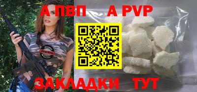 амф Апрелевка