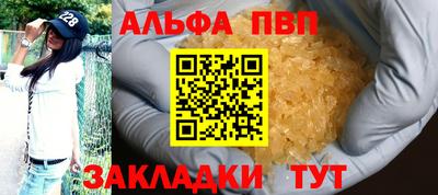 героин Апшеронск