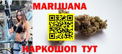 каннабис Аргун