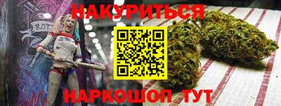 каннабис Аргун