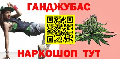 каннабис Аргун