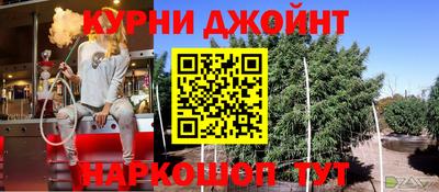 каннабис Аргун