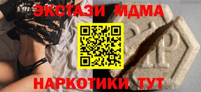 героин Апшеронск
