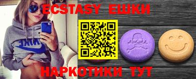 каннабис Аргун