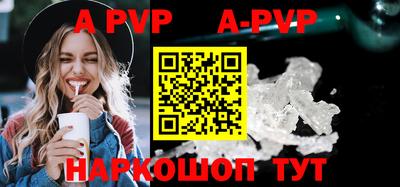 амф Апрелевка