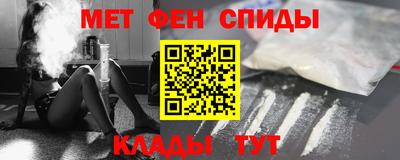 героин Апшеронск