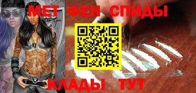 героин Апшеронск