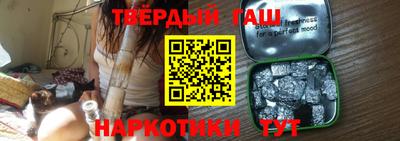 героин Апшеронск
