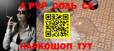 каннабис Аргун