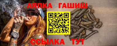 каннабис Аргун