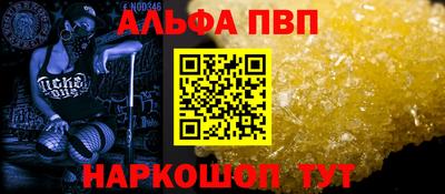 каннабис Аргун