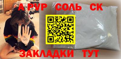 героин Апшеронск