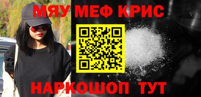 амф Апрелевка