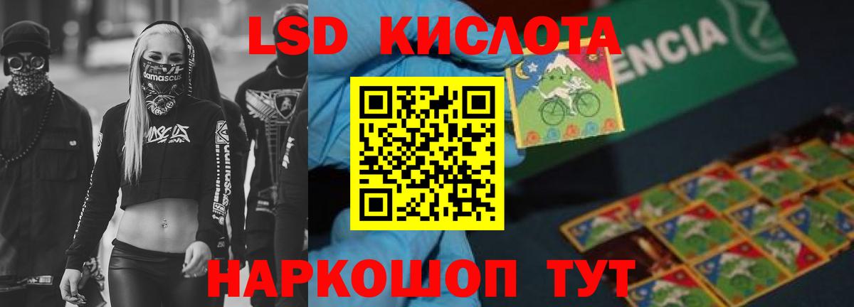 ЛСД экстази ecstasy  Лсд 25 экстази ecstasy  Борисоглебск  LSD-25 экстази  Вход с VPN 