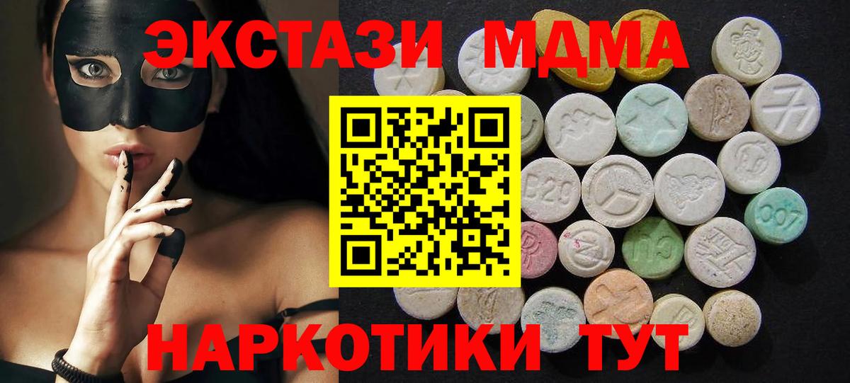 MDMA VHQ Борисоглебск