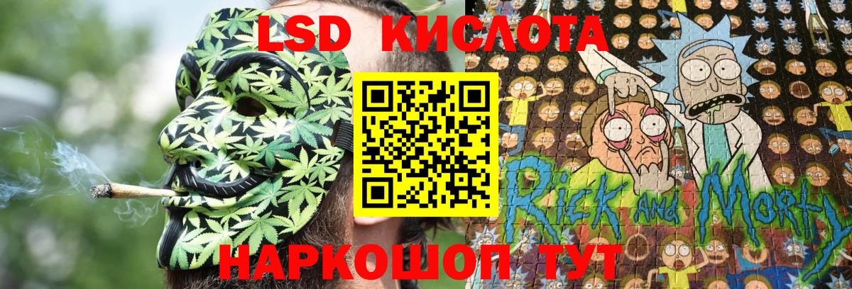 Марки N-bome 1500мкг  Вход с VPN  Борисоглебск 