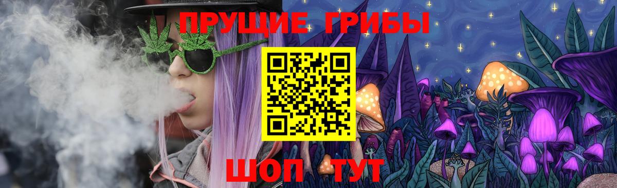 Борисоглебск  Псилоцибиновые грибы ЛСД  Галлюциногенные грибы ЛСД  Вход с VPN 