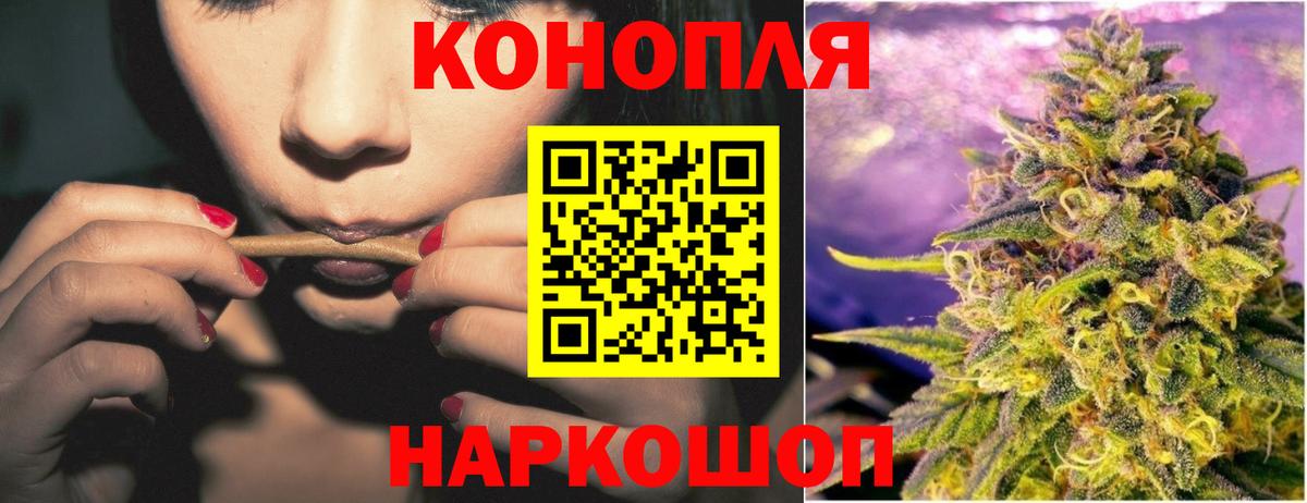 Борисоглебск  Марихуана Ganja  Вход с VPN  Конопля Ganja 